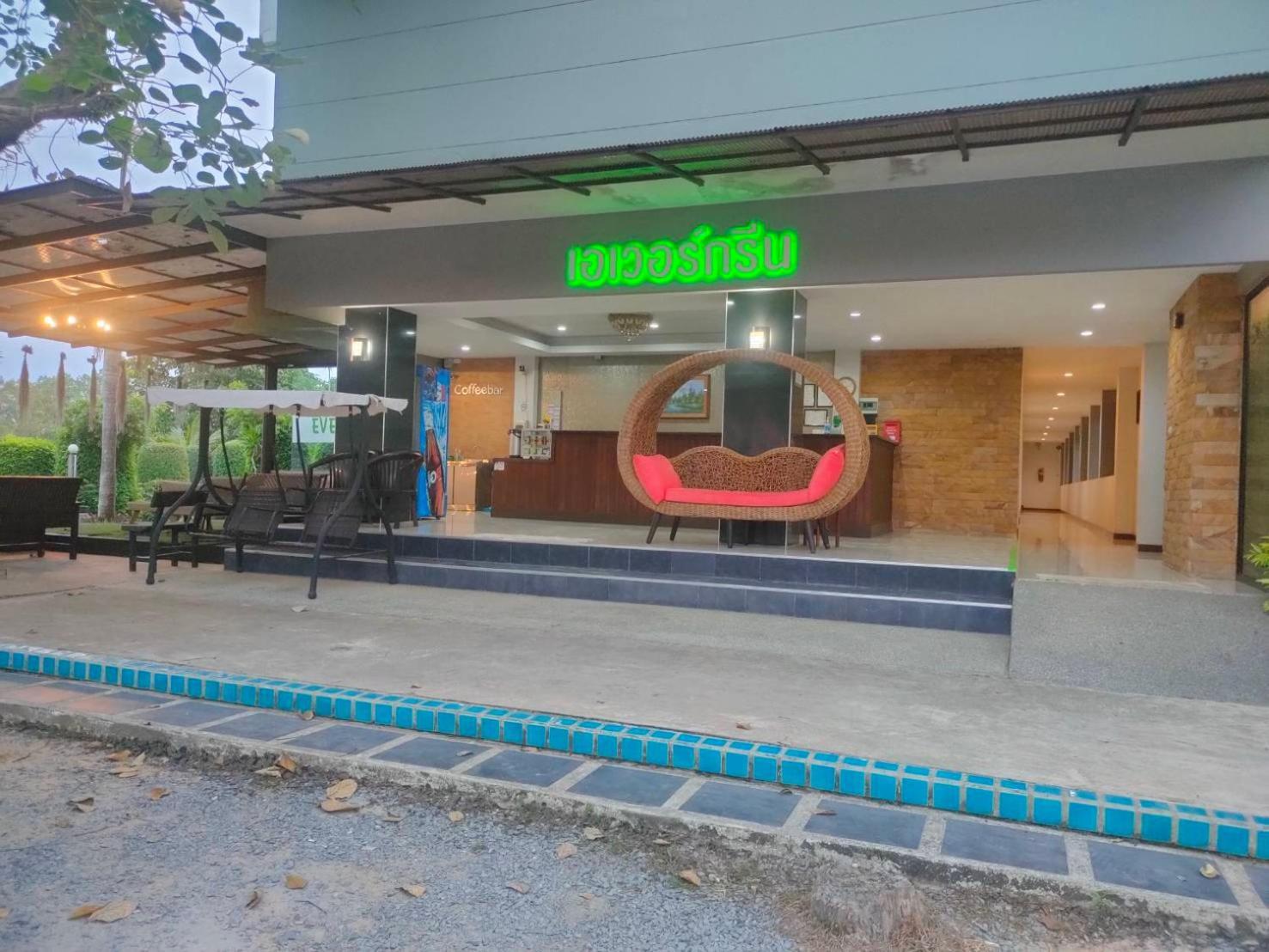 Evergreen Resort Chanthaburi Ban Salaeng Exterior foto